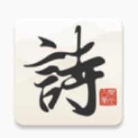 古美诗词app