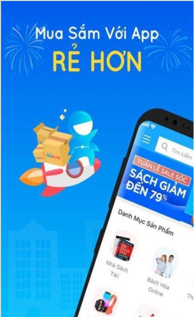Tiki购物app4.30.1