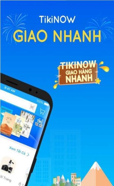Tiki购物app4.30.1