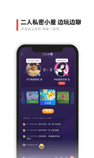 点亮小游戏app1.0