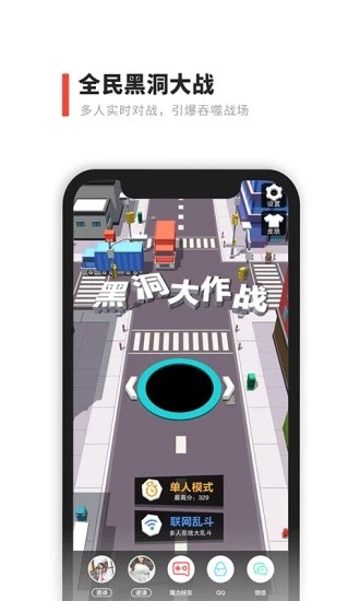 点亮小游戏app1.0