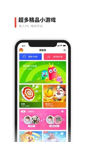 点亮小游戏app1.0