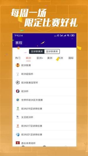 188比分app1.0