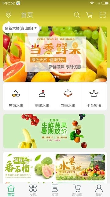 季如一app1.3