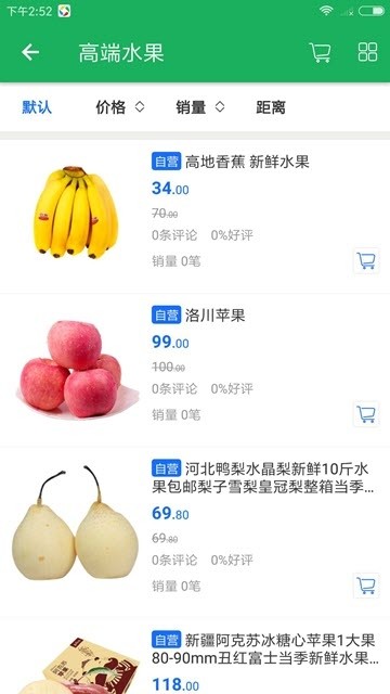 季如一app1.3