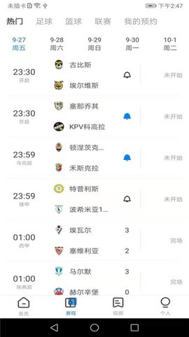 雷讯体育app1.0.1