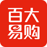 百大易购app免费