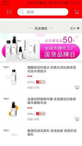 水滴购app最新1.0