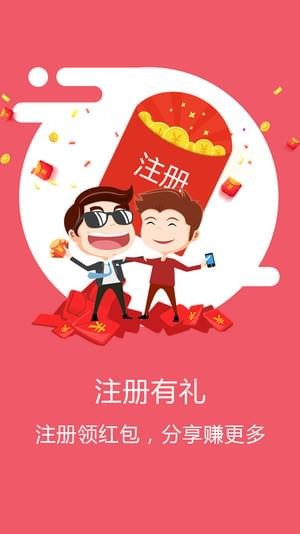 华东易购app1.2.1