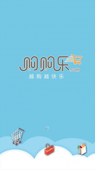购购乐app官方2.0.5