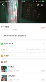 省点云购app最新2.1.5