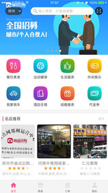 省点云购app最新2.1.5