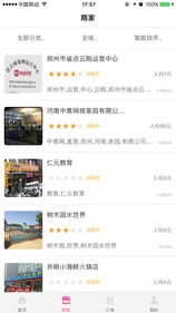 省点云购app最新2.1.5