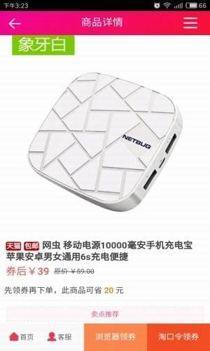 冰点购app最新2.1.1