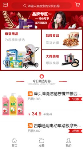 小鹤购物app官方0.0.9