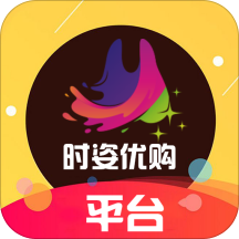 时姿优购app官方