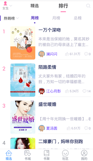 花都小说app免费1.0