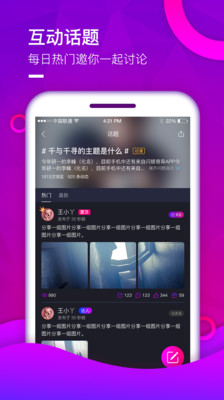 心氧APP最新版2.4.2