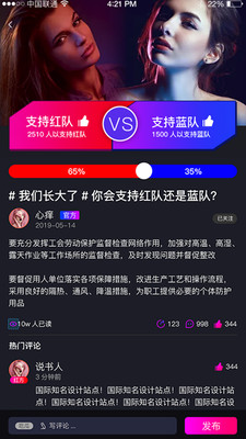 心氧APP最新版2.4.2
