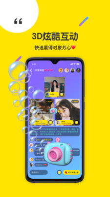 红豆缘最新版0.9.1