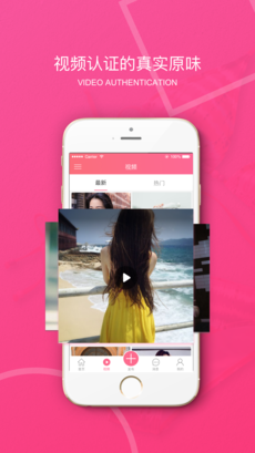 原味二手货app1.1.0