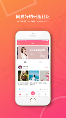 原味二手货app1.1.0