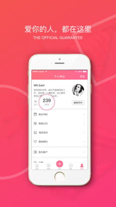 原味二手货app1.1.0