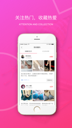 原味二手货app1.1.0