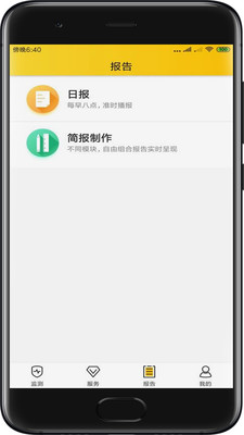 找哇岛app2.1.0