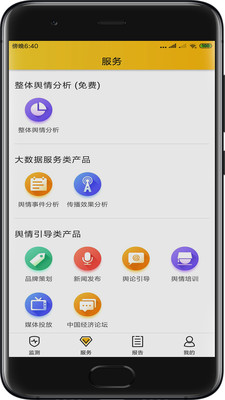 找哇岛app2.1.0