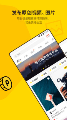 像素蜜蜂app1.1.4.30
