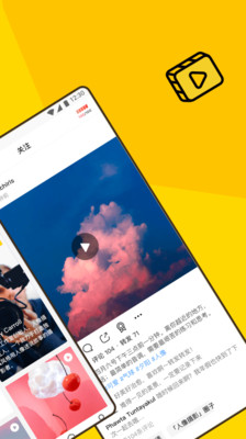 像素蜜蜂app1.1.4.30