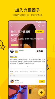 像素蜜蜂app1.1.4.30