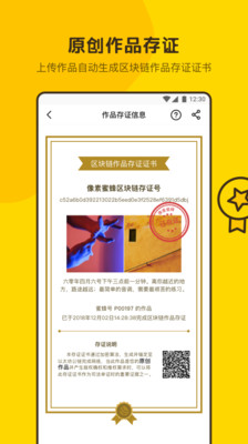 像素蜜蜂app1.1.4.30