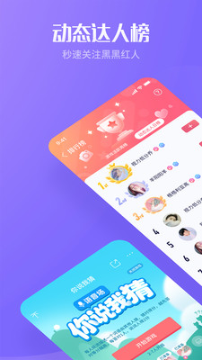 黑黑APP最新版0.0.222.957