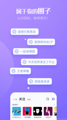 黑黑APP最新版0.0.222.957