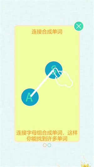 疯狂连单词app1.0.0