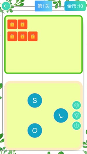 疯狂连单词app1.0.0