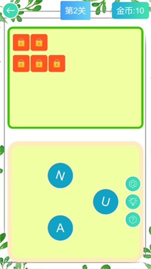 疯狂连单词app1.0.0