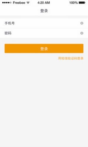 错题本ok app1.3