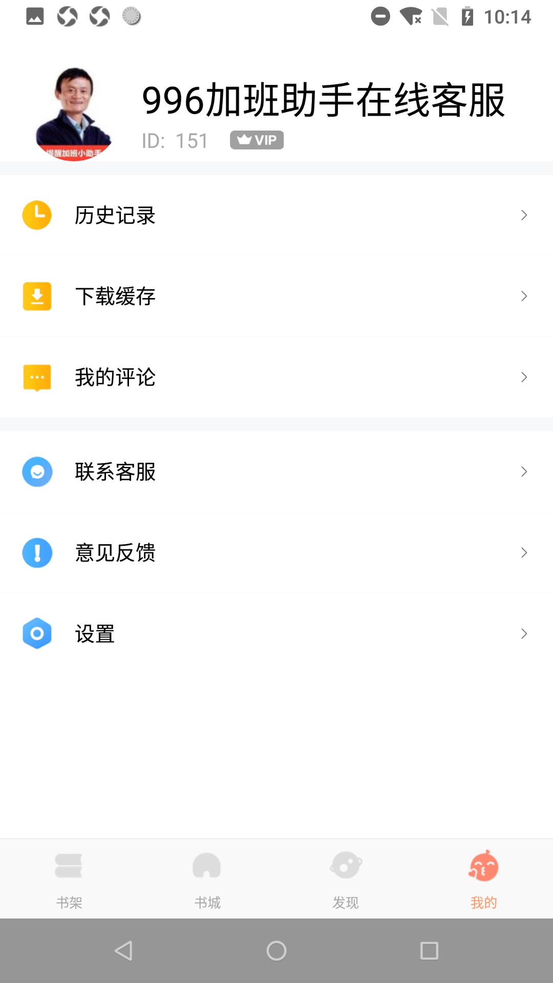 大众免费阅读app1.0
