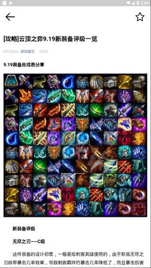 日博电竞app1.0.0