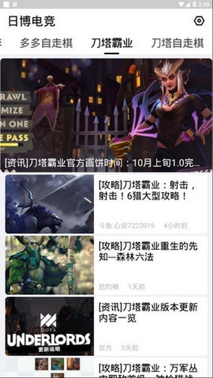 日博电竞app1.0.0