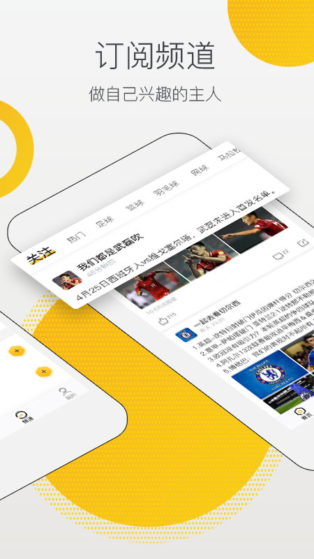 ME体育app手机版2.1.3