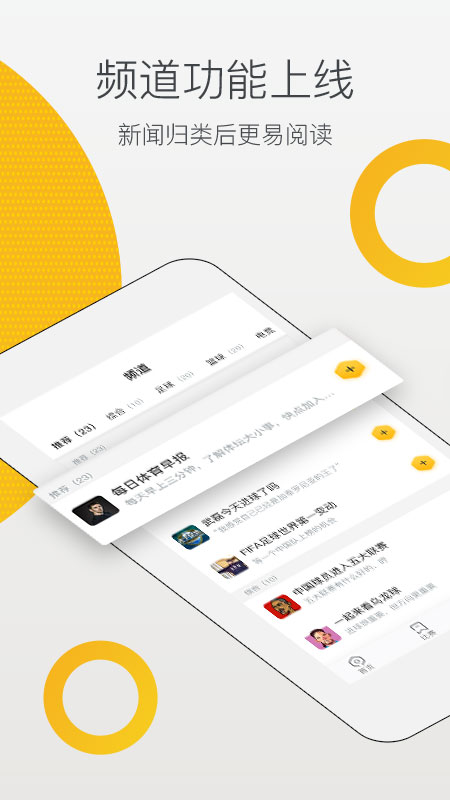 ME体育app手机版2.1.3