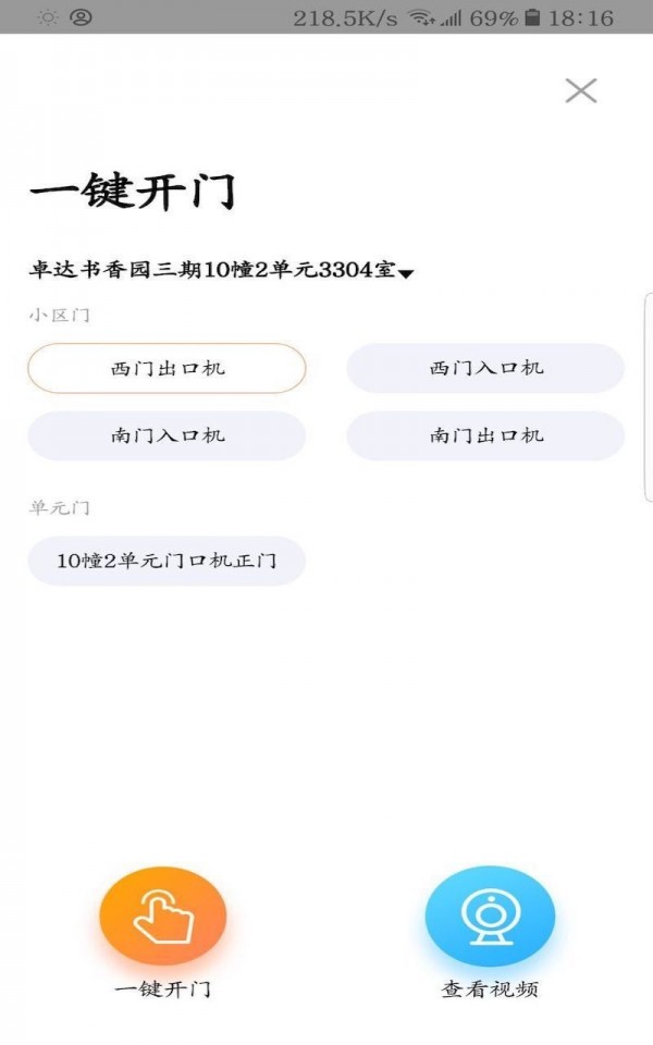 多点社区app1.0.6