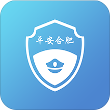平安合肥手机版