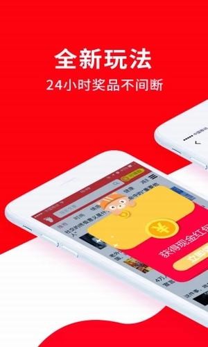闲看点app1.2.4