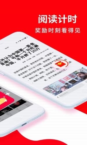 闲看点app1.2.4