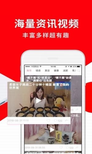 闲看点app1.2.4